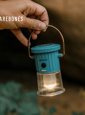 BAREBONES户外露营氛围灯营地灯超长续航帐篷灯野营照明灯岩石灯