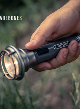 BAREBONES美国北邦户外探照手电筒家用多功能充电柔光可变焦LED灯