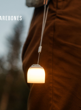 BAREBONES北邦ipx6级防水多功能mini多彩灯露营户外便携磁吸球灯