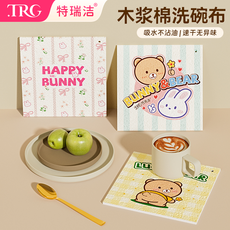特瑞洁木浆棉抹布厨房木桨海绵洗碗布毛巾玻璃吸水不掉毛不易沾油