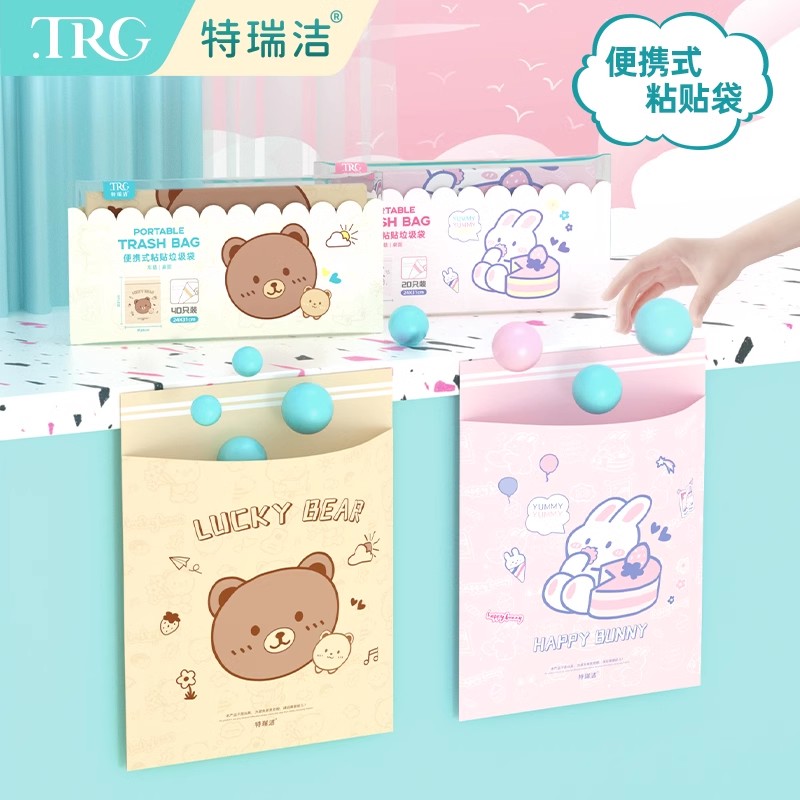 特瑞洁车载平口40收纳垃圾袋