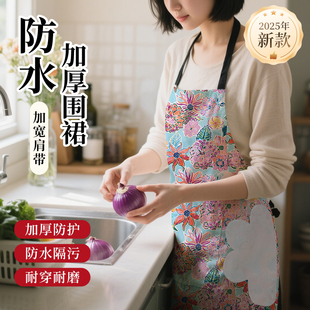 厨房家用男高级女夏款 特瑞洁2025新款 围裙半身可爱做饭防油非纯棉