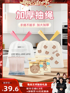 【香菇超级88年中盛典】特瑞洁手提垃圾袋加厚家用收纳实惠装大卷