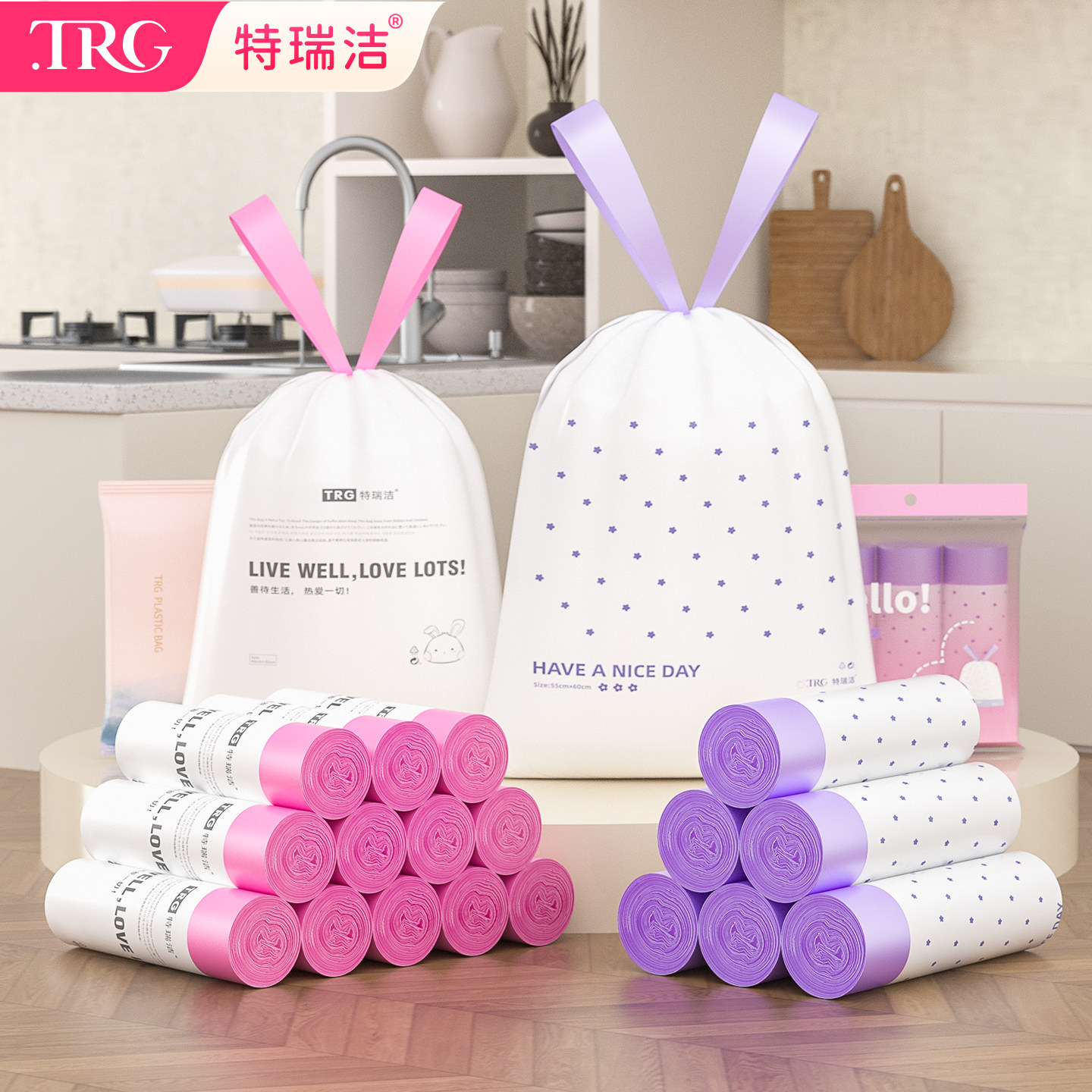 特瑞洁垃圾袋办公室学生加大加厚家用手提式抽绳厨房实惠装塑料袋
