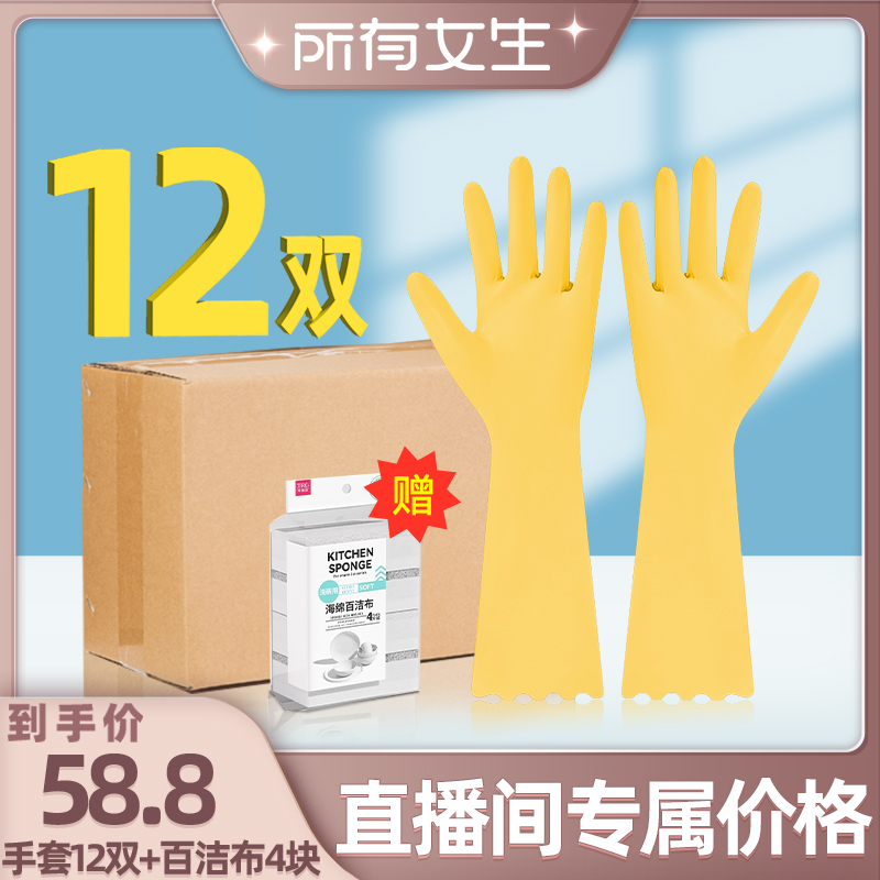 ӳӺɫ12˫ͺٽ಼ M Ůֱ︴Ӻpvc׷ˮ122.6Ԫ2(61.3Ԫ/)