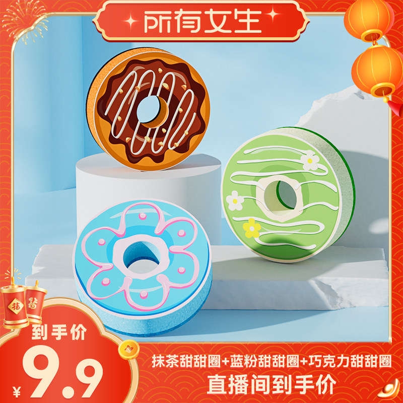 【所有女生直播间】特瑞洁多系列加厚海绵擦百洁清洁神器,家庭/个人清洁工具,海绵擦,淘宝优惠券,粉丝福利购,淘宝优惠卷