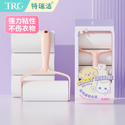 特瑞洁粘毛器撕式滚筒衣服