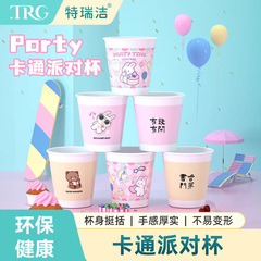 特瑞洁纸杯一次性家用加厚食品级加大杯子耐高温大容量家用办公室