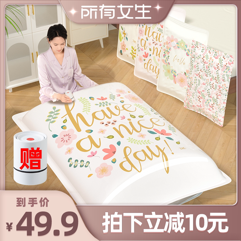 【所有女生直播间】特瑞洁家用透明防潮防尘大号收纳压缩袋搬家袋
