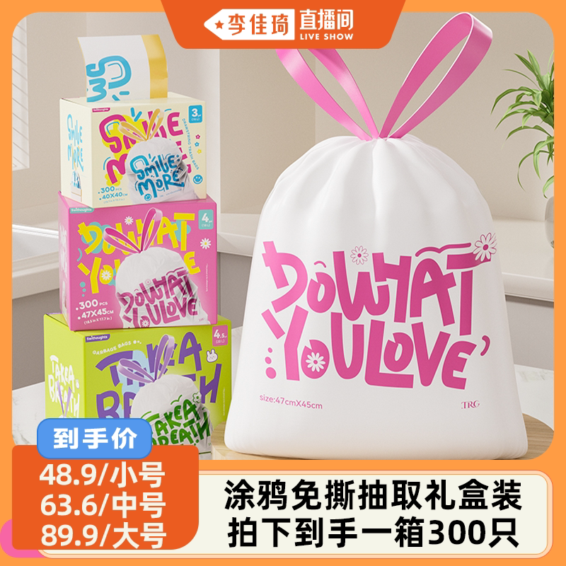 �ۻ��㣺�кš���װ��47*45cmͿѻ-300ֻ1 �������ֱ���䡿�������˺��������������ʽ���üӺ��������ϴ�