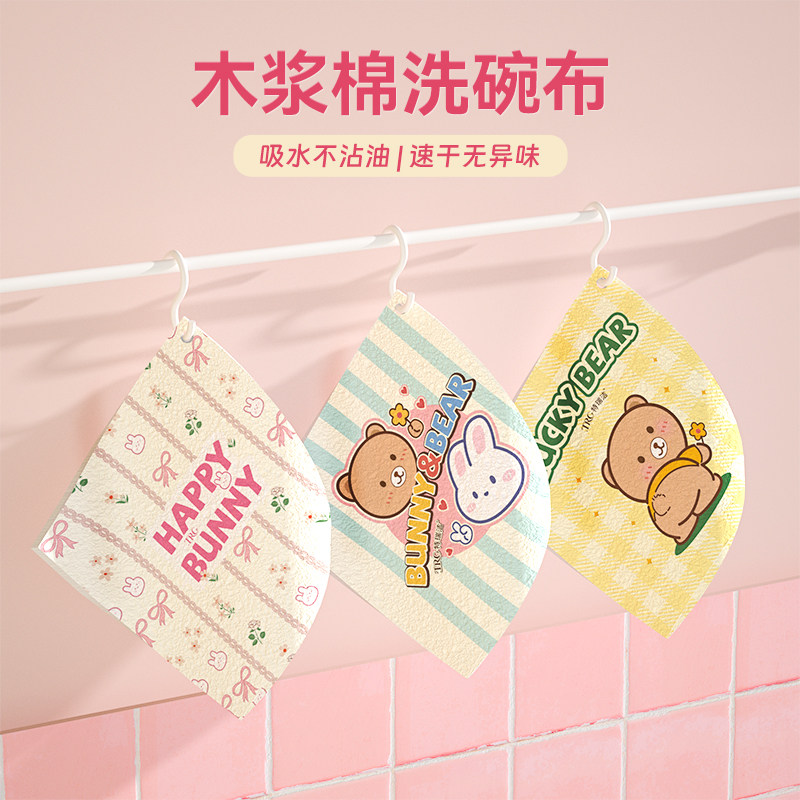 新疆包邮特瑞洁木浆棉抹布厨房木桨海绵洗碗布毛巾玻璃吸水不掉毛