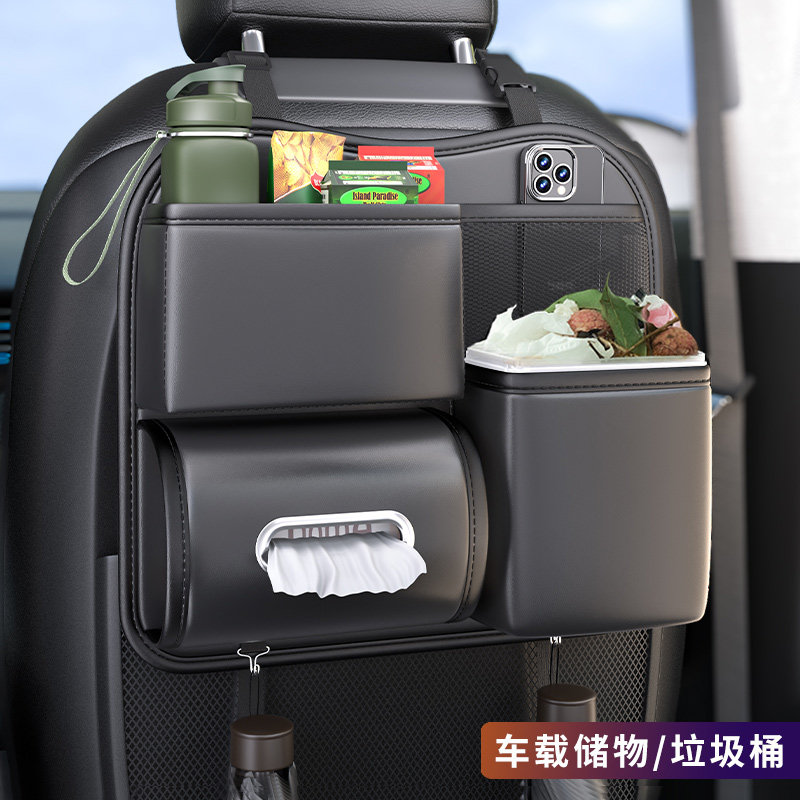 车载收纳挂袋汽车座椅后背储物袋置物架车内垃圾桶纸巾盒汽车用品