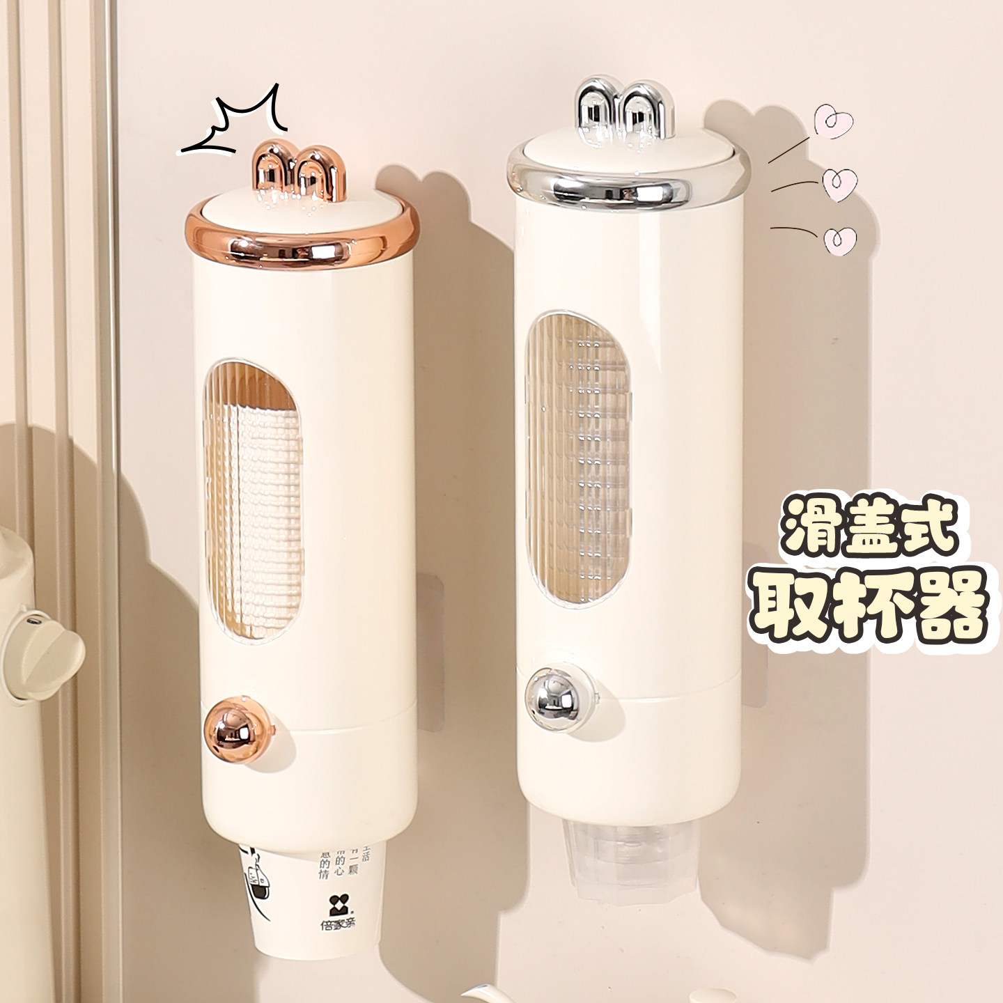 一次性杯子取杯器壁挂式大小通用饮水机塑料纸杯取杯架收纳置物架,家庭/个人清洁工具,杯架,淘宝优惠券,粉丝福利购,淘宝优惠卷