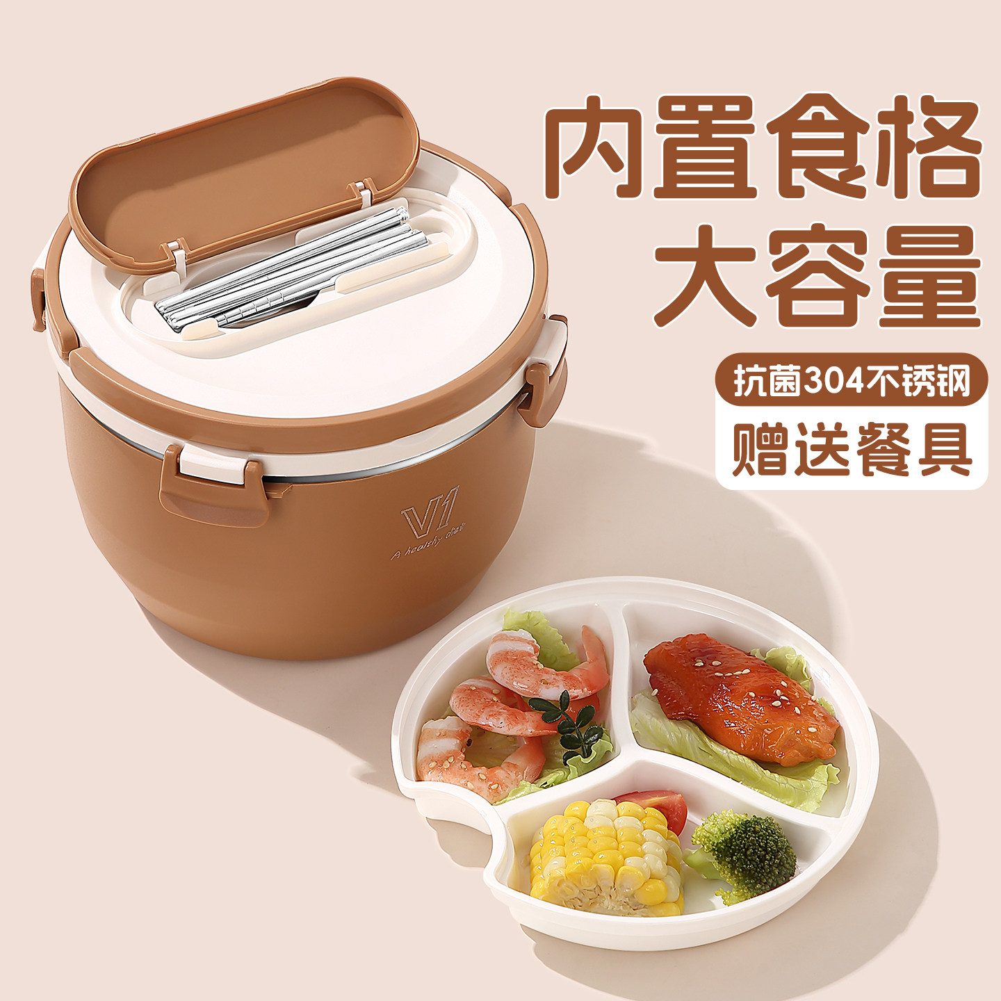 学生保温饭盒初中生专用上班族2026新款碗宿舍汤碗小学生食堂饭缸