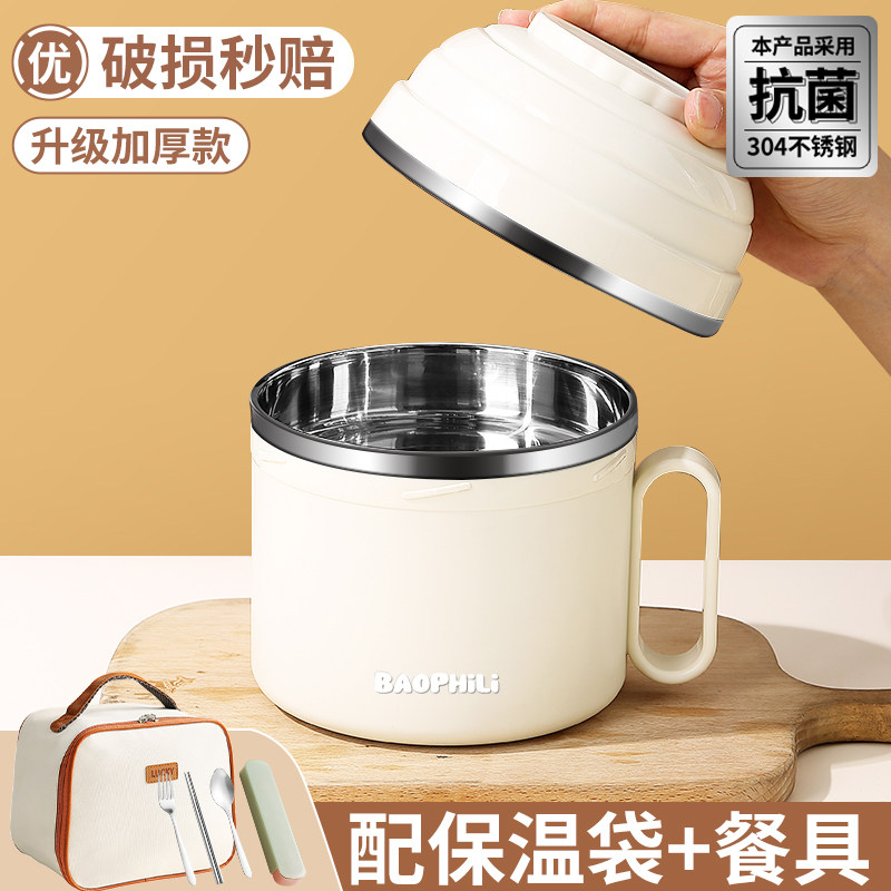 不锈钢饭盒上班族2024新款食堂打饭专用饭缸快餐杯成人大容量餐盒