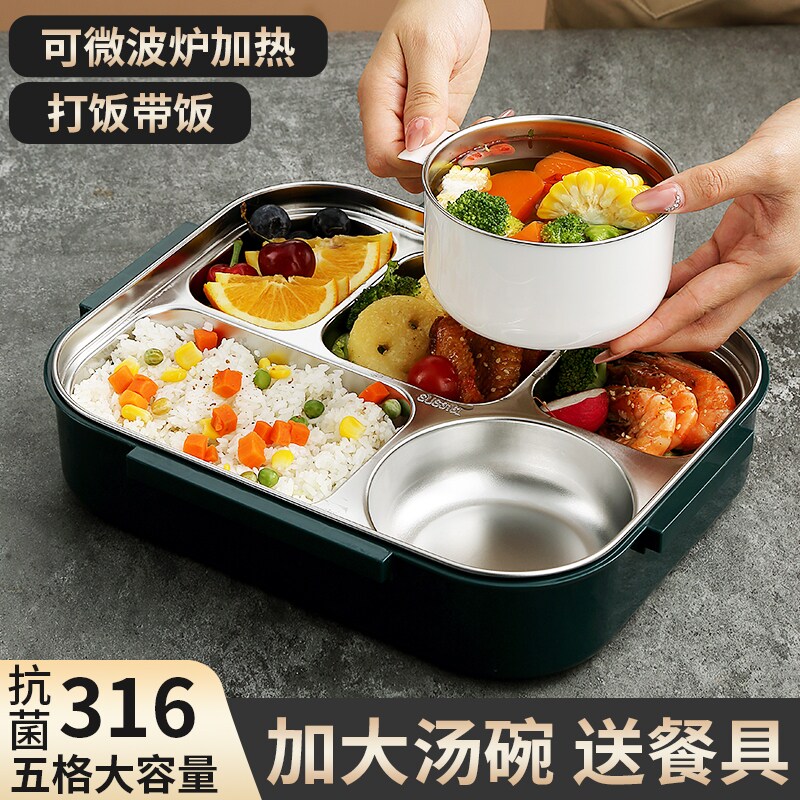 保温饭盒上班族餐盒保温盒餐盒套装不锈钢便当盒食堂打饭学生专用