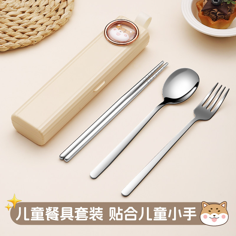 便携筷子勺子套装小学生上学专用