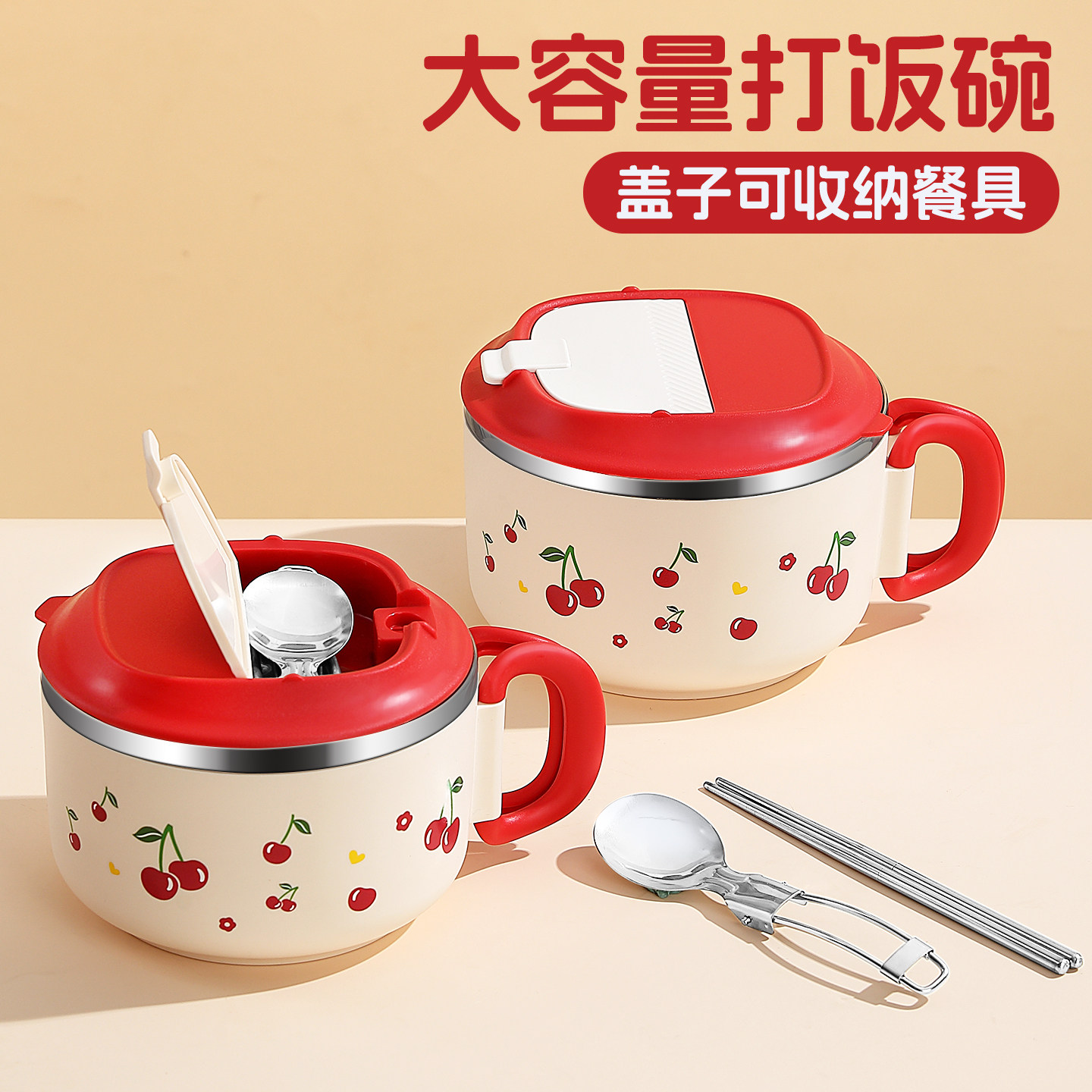 饭碗食堂打饭专用食品级不锈钢饭盒带盖可爱学生儿童饭缸2025新款