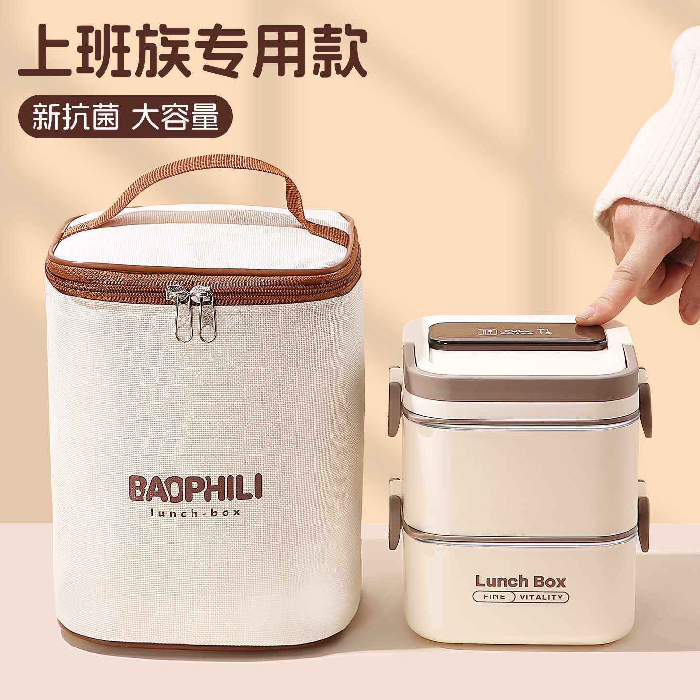 多层保温饭盒上班族专用可微波炉加热2026新款带饭菜便当餐盒汤碗