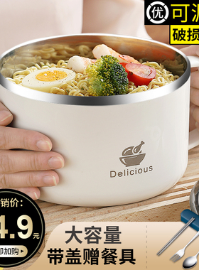 不锈钢餐盒套装保温饭盒上班族饭缸学生专用饭盆便当盒保温碗成人