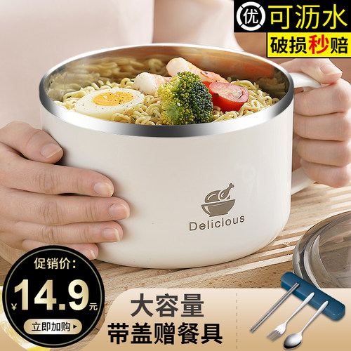 不锈钢餐盒套装保温饭盒上班族饭