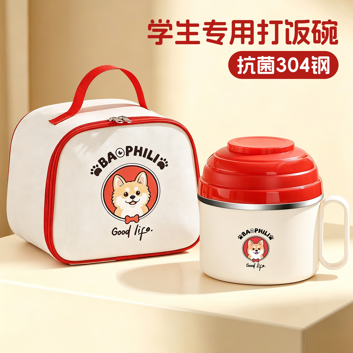 饭盒食堂打饭专用小学生上学饭碗个人餐盒不锈钢儿童保温饭缸饭盆