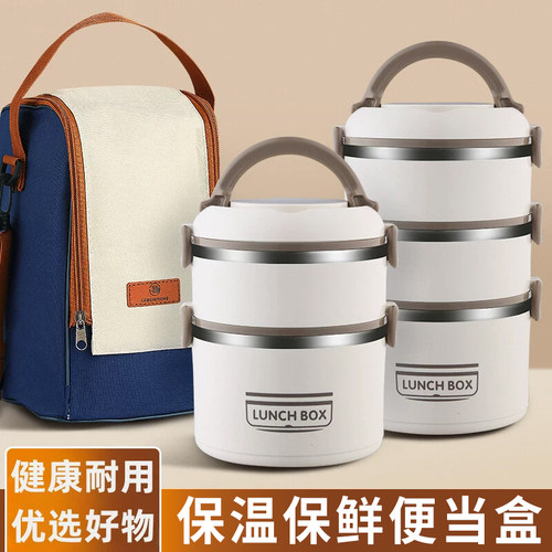 秋冬季316L不锈钢多层保温饭盒碗