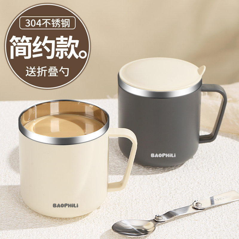 杯子马克带盖带勺不锈钢水杯男女生情侣杯办公室咖啡杯早餐杯儿童,餐饮具,马克杯,淘宝优惠券,粉丝福利购,淘宝优惠卷