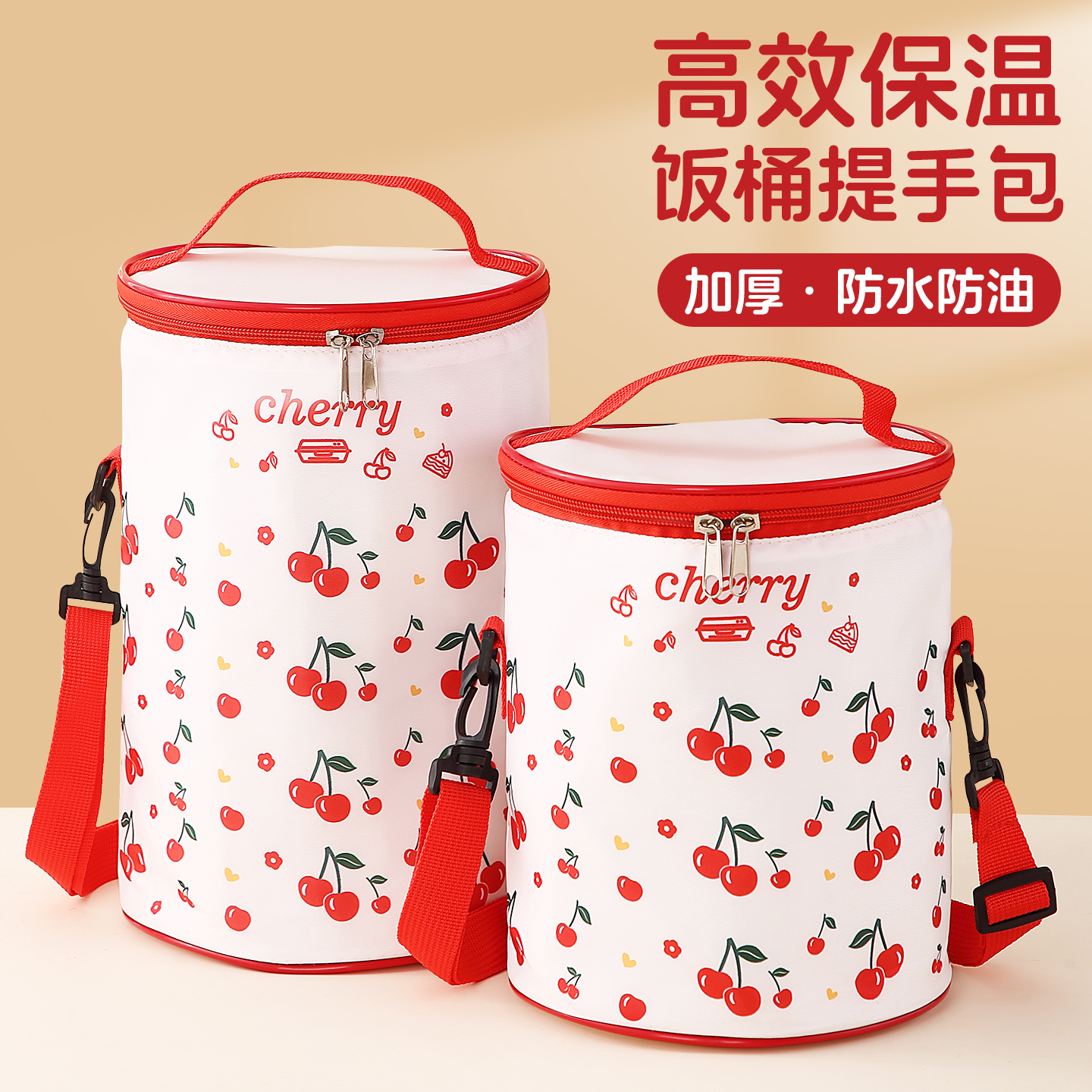 饭盒袋圆形保温桶手提饭桶上班族