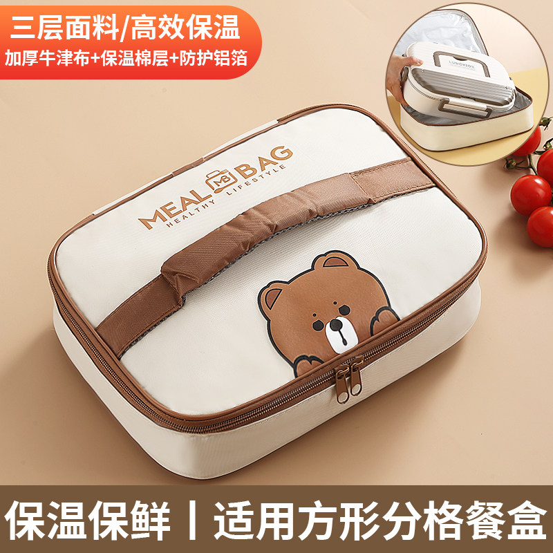 儿童带饭手提袋饭盒袋上学专用学图片