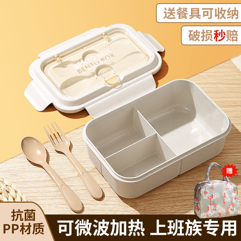 饭盒上班族2025新款可微波炉加热