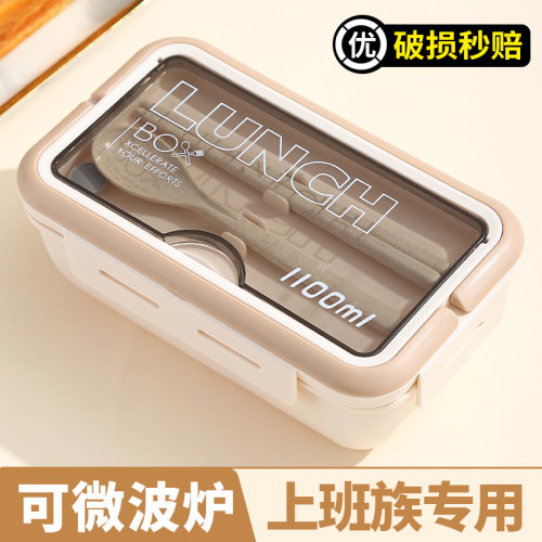 日式饭盒便当盒微波炉加热学生专