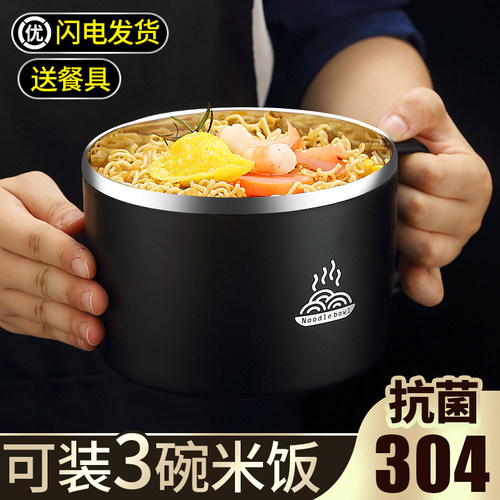 饭盒碗带盖上班族保温碗成人专用