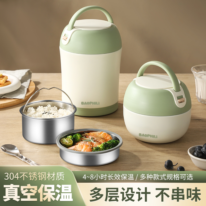 保温饭盒冬天不锈钢上班便携带饭