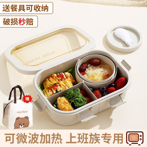 饭盒上班族2026新款微波炉加热