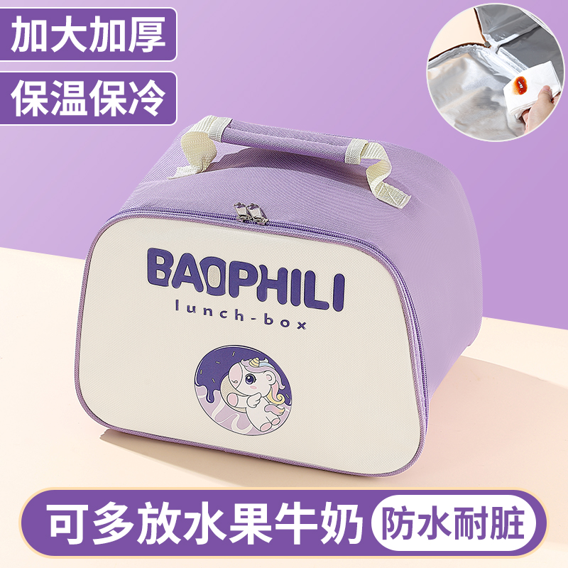 小学生饭盒袋手提包防水防油保温