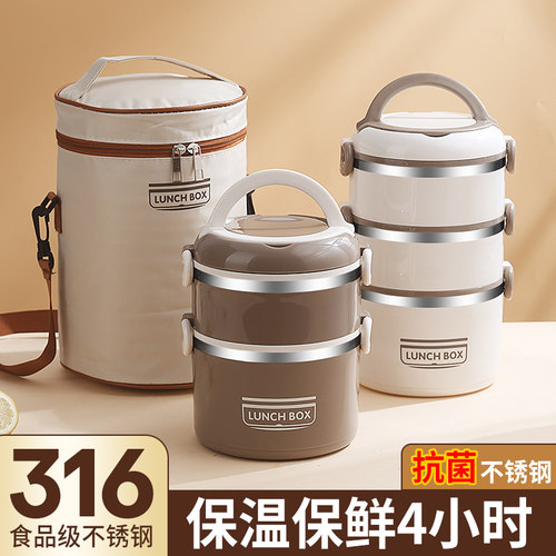 多层保温饭盒上班族饭桶冬天保温