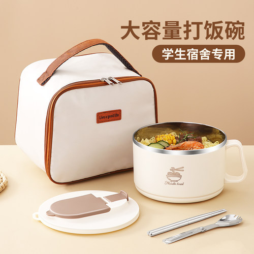 大容量食堂打饭饭盒上班族饭餐盒