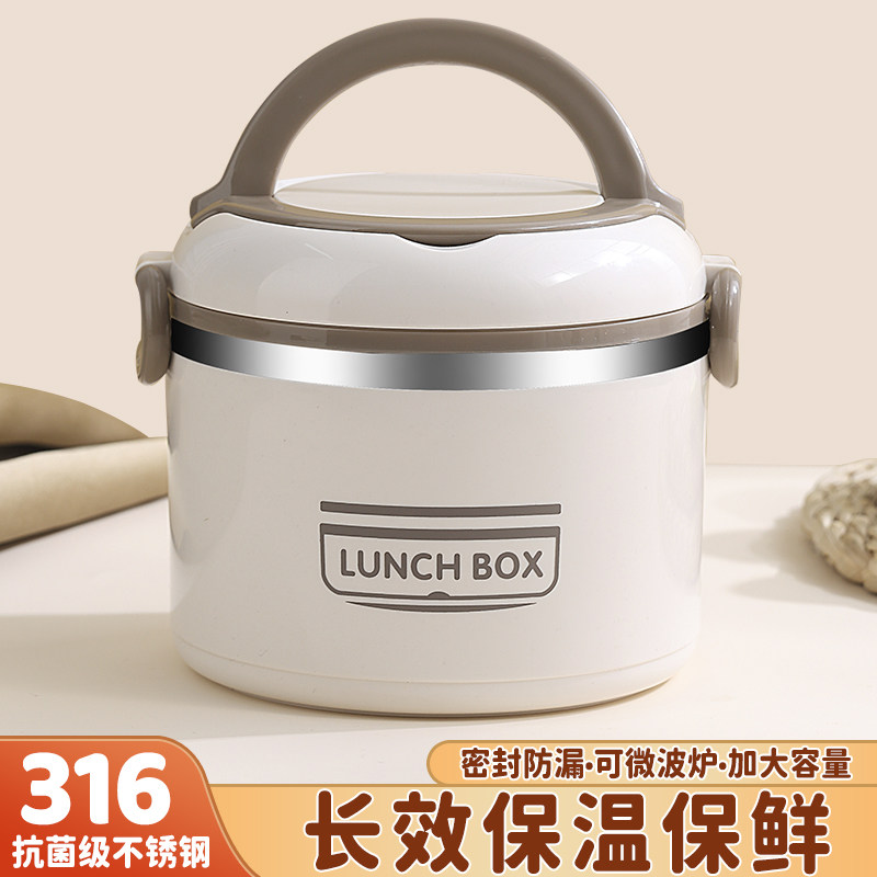 316不锈钢超长保温盒便携饭盒桶图片