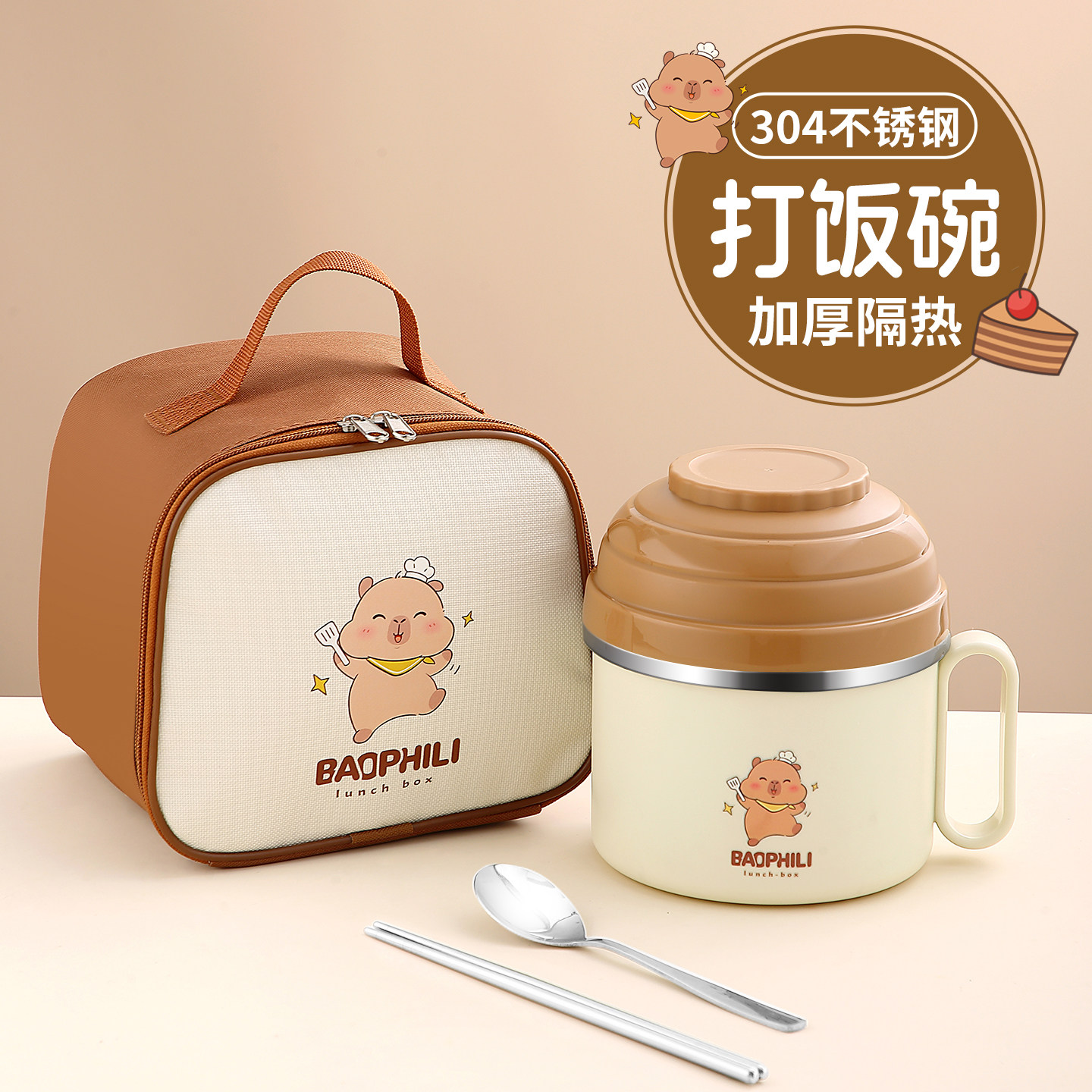 不锈钢保温饭盒上班族小学生专用打饭碗儿童食堂饭缸初中便当餐盒
