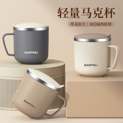 泡燕麦专用杯冲牛奶早餐杯马克杯