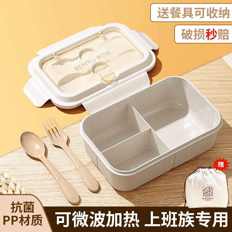 饭盒上班族可微波炉加热专用餐盒图片
