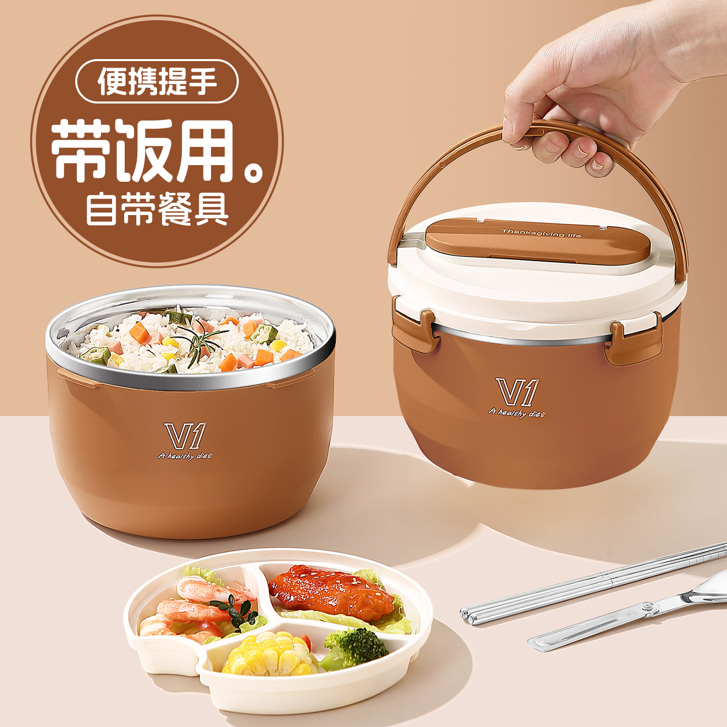 饭盒大号加深保温饭缸双层分格便当盒学生专用食堂打饭盒便携饭桶