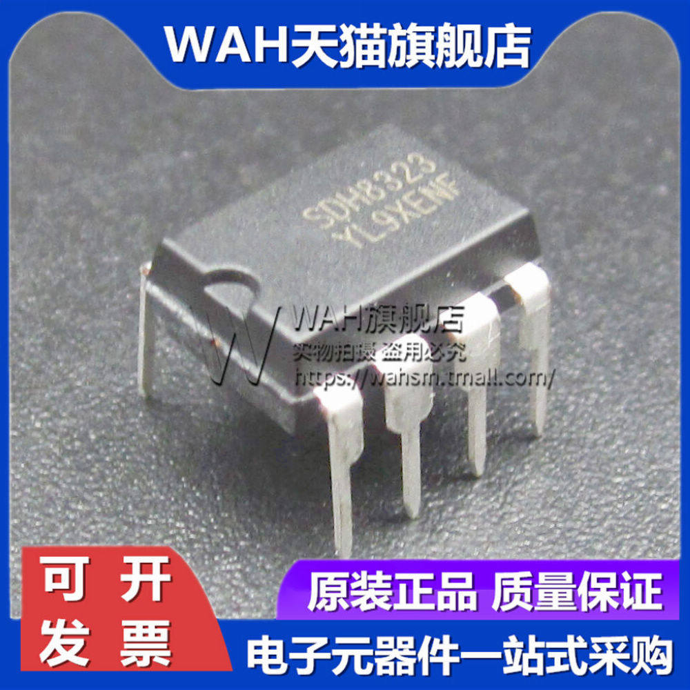 全新原装 sdh8302 sdh8303 sdh8323 dip-8 直插电源芯片