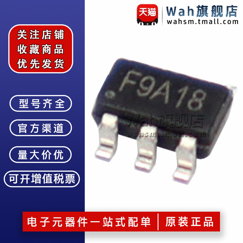 EM8635电源管理芯片SOT23-6