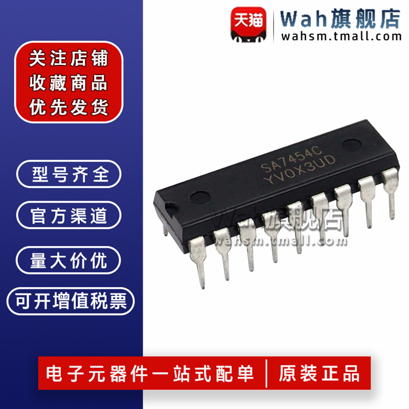 SA7454集成电路DIP-18全新原装