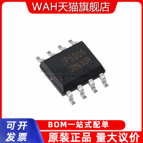 元器件一站式配单，可对公量大价优欢迎洽谈