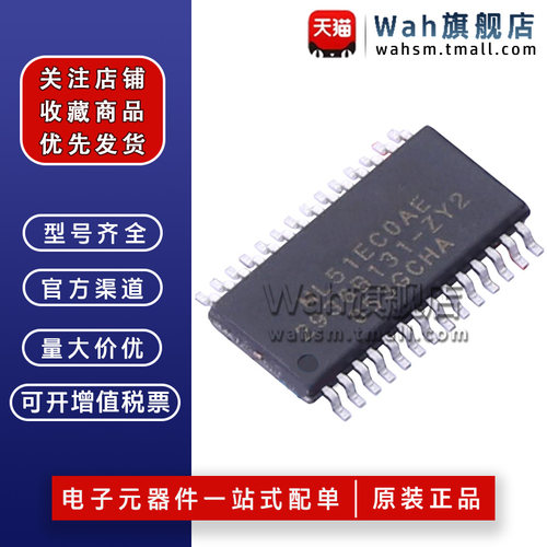 ML51EC0AE微控制器芯片TSSOP-28