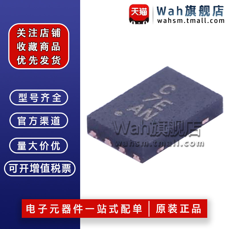 ATECC108A-MAHDA-T接口芯片