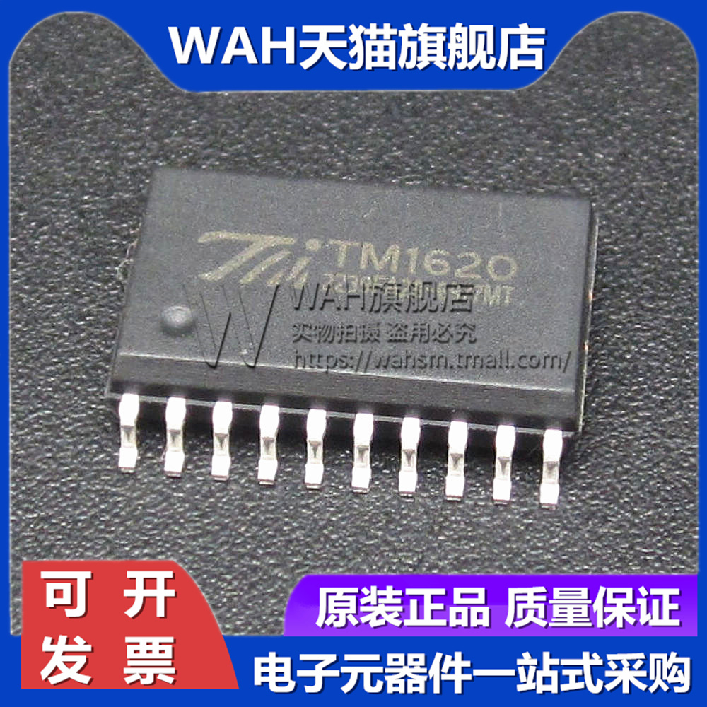 TM1620 AIP1620贴片SOP-20 LED数码管驱动芯片IC全新原装-封面